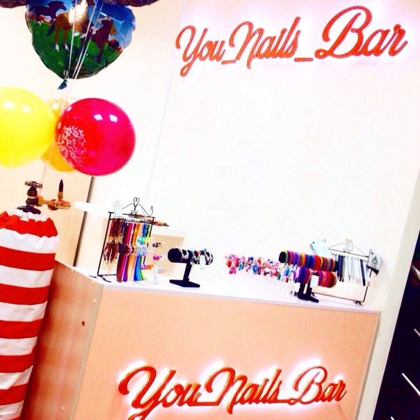 You nails bar. Нейл бар Можайск. You Nails Bar Можайск. Студия маникюра Можайск. Салоны красоты Можайск улица Полосухина 24а.